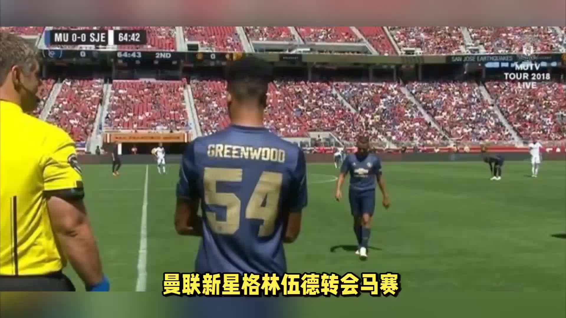 曼昱