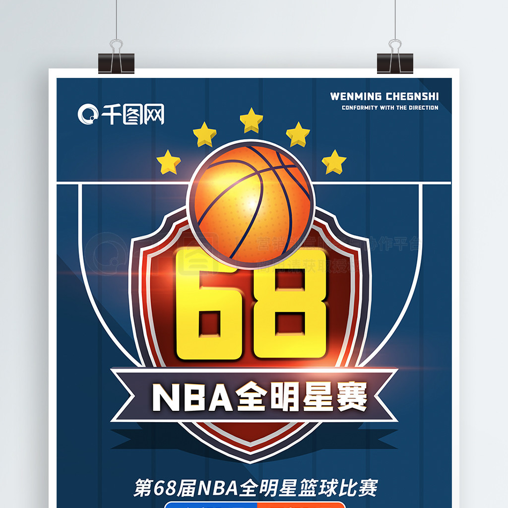 为球迷们带