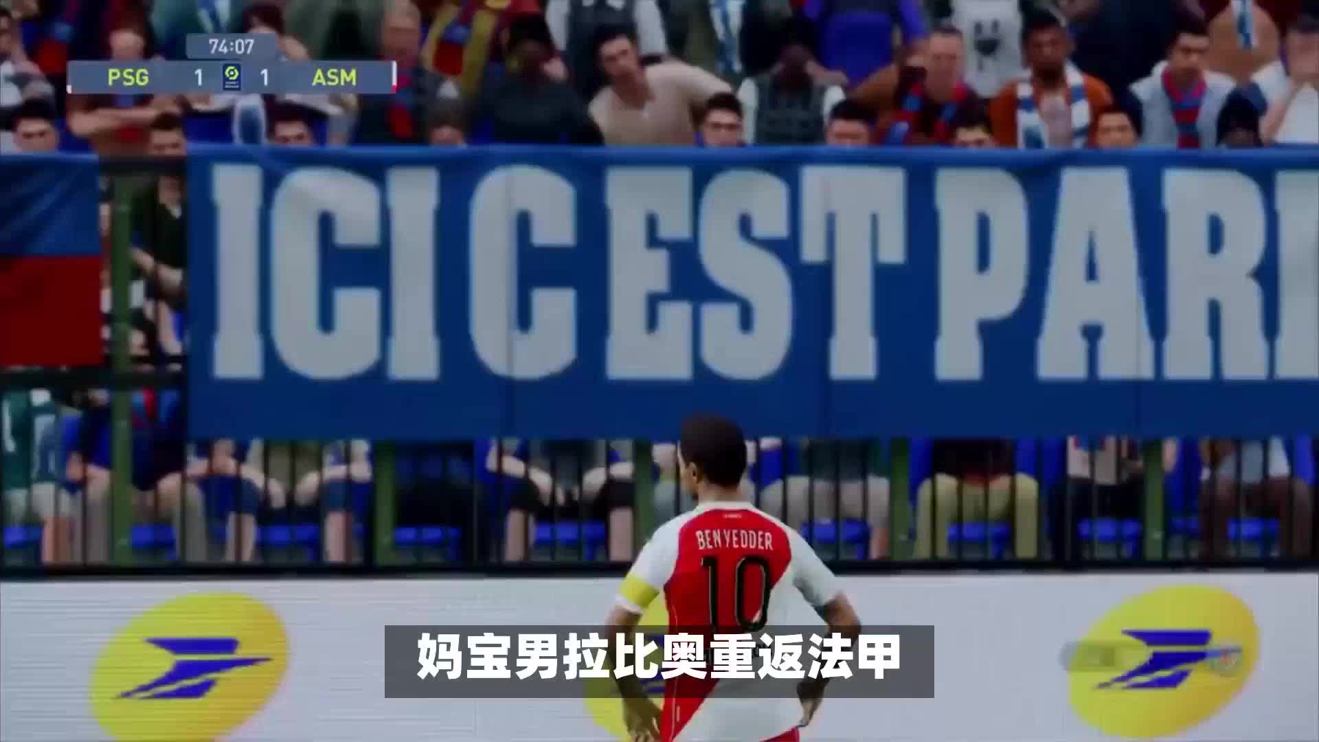 的足球盛